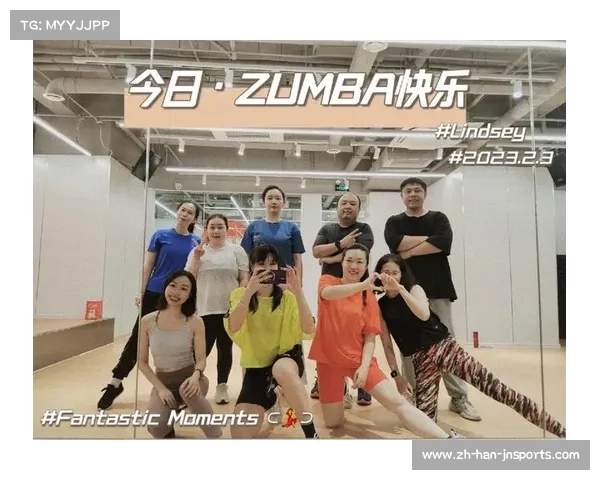 魅加健身推出收费小团课Zumba训练营带你体验激情舞动与健康蜕变 魅加健身推出收费小团课Zumba训练营带你体验激情舞动与健康蜕变