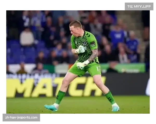 埃弗顿门将皮克福德多次神扑 个人表现难掩整体劣势